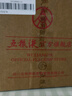 五粮液【清凉季抢购中】第八代五粮液50ml伴手礼推荐小瓶装白酒 52度 50mL 2瓶 实拍图