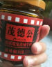 茂德公 魔鬼特辣香辣牛肉酱225g 超辣辣椒酱 下饭菜拌饭拌面酱特辣酱 实拍图