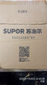 苏泊尔（SUPOR） 电饭煲4升5升煮饭内胆火旋风球釜内锅通用不粘原厂配件（先确认适配再购买） 4升内锅（先确认适配再购买） 实拍图