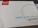 读书郎（readboy）学习机C6家教机点读机学生平板教材同步学习平板AI成长规划师64G/128G C6【10.1英寸护眼大屏128G】 实拍图