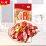 唐人神广式五福香肠500g广式微甜口味湖南特产腊肠湖南香肠广味香肠 实拍图