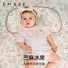 嫚熙（EMXEE）婴儿凉席宝宝苎麻凉席夏季新生婴儿床凉垫席子精灵密语120×65cm 实拍图