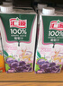 汇源果汁100%葡萄汁200ml*24盒0添加纯果汁维生素饮料0整箱【黑五】 实拍图