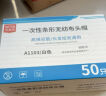 安美尚（ams）一次性帽子 加厚无纺布头套透气网头发帽厨房食堂厨师无尘车间工作卫生防污防尘头罩男女通用 实拍图
