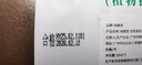 纯春堂云南本草染发剂植物盖白头发一洗黑自然纯黑色不沾头皮男女染发膏 实拍图