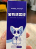 咪凹医生耳螨洗耳液60ml猫咪狗狗宠物耳漂清洁耳臭洁耳液滴耳液 实拍图