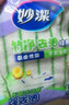 妙洁竹净去油抹布 吸水去污巾 厨房洗碗布家用神器8片装 实拍图