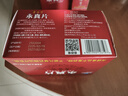 青春宝永真片免疫调节人参皂苷中老年保健品营养品长辈送礼简装可配礼袋 3盒【送阳伞1把+茶饮1罐 实拍图