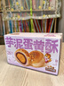 三只松鼠芋泥蛋黄酥500g 早餐面包传统中式糕点网红小吃办公室下午茶零食 实拍图