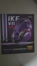 iKF V11 Pro四模无线游戏耳机蓝牙头戴全景环绕音有线2.4G电竞专用fps无畏契约听声辨位三角洲 黑红色 实拍图