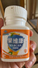 果维康维生素C含片鲜橙味维C60片儿童成人孕妇补维C石药牌果维康维生素C 三种口味各1盒 实拍图
