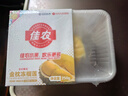 佳农 泰国冷冻 金枕头榴莲肉  净重250g/盒 单盒装 榴莲 生鲜水果 实拍图
