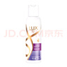 力士(LUX)玻尿酸洗发水套装水润丝滑洗发乳750gx2 赠旅行装100gx4 实拍图