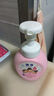 狮王（Lion）趣净泡沫抑菌洗手液纯净爽肤香200ml 补充装家庭温和洁净儿童抑菌 实拍图