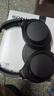 索尼（SONY）WH-1000XM4 无线智能降噪 头戴蓝牙耳机 蓝牙5.0（1000XM3升级款）黑色 高考祝福礼物 实拍图