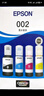 爱普生（EPSON）原装002墨水L4168 L4166 L4268 L4266 L4263 L6278 6279打印机 002BK/C/M/Y 【四色套盒】 实拍图