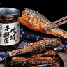 田野故事 吮指手撕鱼288g 中式辣椒酱肉质紧实鲜香入味酥嫩即食香辣小鱼干 实拍图