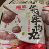潮庭潮汕牛肉丸150g*8袋送400g粿条共1600g 火锅套餐关东煮年货夜宵 实拍图