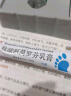  楚迪 盐酸阿莫罗芬乳膏0.25%*15g 用于由皮肤真菌引起的皮肤真菌病，如足癣股癣体癣皮肤念珠菌病 实拍图