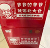 北大仓 部优 酱香型白酒 50度 680mL*6瓶 整箱装 口粮酒 自饮送礼 实拍图