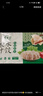 东来顺牛肉胡萝卜水饺435g（24只）饺子蒸饺煎饺早餐夜宵速冻清真食品 实拍图