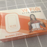 影腾随身wifi三网通用无线wi-fi6免插卡移动联通电信无限制便携式4G高速随行网络通用流量2025款5GHF 【三网通3000毫安充电款+白色】超长续航 实拍图