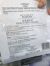 欧莱雅膨润面膜补水15片补水保湿抗皱护肤品化妆品生日礼物 实拍图