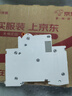 施耐德电气 空气开关 1P C16A E9系列小型家用微型断路器 空开 不带漏保 EA9AN1PC16A 实拍图