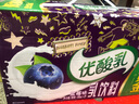 伊利优酸乳蓝莓味250ml*24盒/箱乳饮料 牛奶饮品 礼盒装 实拍图