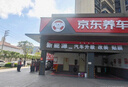 佳通(Giti)轮胎195/55R16 87H XL E1 原配 大众POLO 适配 宝骏730 实拍图