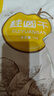 小钟工坊 6A特级桂圆干1000g 袋装龙眼干桂圆肉 泡水泡茶即食零食红枣莲子 实拍图