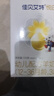 佳贝艾特（Kabrita） 悦白 新国标婴儿羊奶粉 3段（1-3岁）150g荷兰原装进口 实拍图