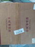 长城 特选级解百纳干红葡萄酒 礼盒 750ml*6瓶 整箱装 中粮出品   实拍图