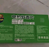 超威电热蚊香片家用驱蚊器灭蚊器非无香防蚊灭蚊片补充装120片2加热器 实拍图