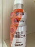 参半益生菌 漱口水 99%抑菌 深层清洁 阳光西柚+馥郁葡萄  500ML*2 实拍图