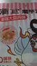 清宜 新疆大盘鸡味凉皮魔芋面251g*5袋 代餐饱腹速食0零低减粉丝脂肪 实拍图