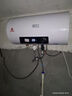 新飞家用电热水器【免费上门安装】出水断电一级能效出租房洗澡40升/50/60/80/100圆桶2200w速热节能 50升高配+出水断电+指导安装 实拍图