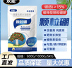 欢能颗粒硼微量元素柑橘果树小麦蔬菜底肥颗粒缓释硼肥水溶肥1000g 实拍图