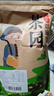 茗然2025新茶叶恩施绿茶富硒茶500g湖北特产恩施玉露茶浓香春茶自喝 一斤 恩施绿茶富硒茶叶 500g*1袋 实拍图