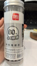 得力（deli）0.5mm办公大包装拔帽中性笔替芯 学生全针管签字笔芯 黑色60支/桶 S211 实拍图