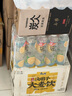 依能 蜜柠水 添加蜂蜜 柠檬味果味饮料 500ml*15瓶 塑膜量贩装 实拍图