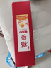 唐宗筷 竹筷子10+2双装 日式筷 家用酒店用 雕刻筷套装餐具套装 A156 实拍图