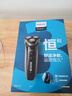 飞利浦（PHILIPS）电动剃须刀经典3系高配版 干湿双剃刮胡刀 配弹出式鬓角修剪器 生日礼物 国家补贴 实拍图
