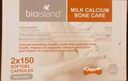 Bio Island佰澳朗德牛乳钙软胶囊青少年成人孕妇中老年 150粒/瓶 澳洲进口 实拍图