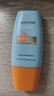 Mistine蜜丝婷防晒霜小黄帽40ml防水防汗防紫外线高倍防晒户外男女SPF50+ 实拍图