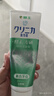 狮王（Lion）齿力佳胖东来同款酵素美白牙膏进口130g*2支装 酵素溶质美白清新 实拍图