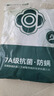 洁丽雅（Grace）A类抗菌床单 100%纯棉 双人床单四季亲肤床上用品  200*230cm梦夏 实拍图