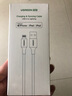 绿联【MFi认证不弹窗】适用苹果充电线快充数据线USB to Lightning闪电接口 iPhone14/13/12手机平板1m 实拍图
