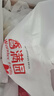 香满园新疆雪花粉 面粉 包子饺子面条 10斤 实拍图