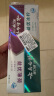 云南白药益生菌系列牙膏套装 祛牙垢洁齿清新口气 维护口腔环境2支290g 实拍图